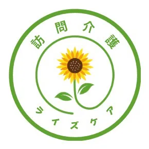 今年もお世話になりました♪